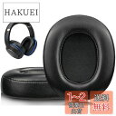 SOULWIT イヤーパッド イヤークッション Turtle Beach Ear Force Elite 800/800X ワイヤレスゲーミングヘッドセットに対...
