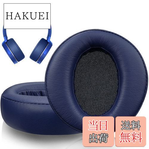 【送料無料】SOULWIT イヤーパッド イヤークッション ヘッドホンパッド Sony MDR-XB950 XB950BT XB950B1 XB950N1 XB950AP ワイヤレス ヘッドセットに対応 交換パッド ソフトプロテインレザー ノイズアイソレーションフォーム - ブルー