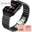【送料無料】MaKTechセラミックストラップためにアップルウォッチ、贅沢な1ビーズブレスレットと互換性があるApple Watch Series 9/Ultra 2/SE/8/7/2023 (41mm/40mm,黒)