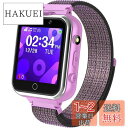 PTHTECHUS? 子供向けスマートウォッチ、キッズ 腕時計 smart watch for kids MP4 24ゲーム付き こども用腕時計、カメラ 音楽再生 MP3 歩数計 知育 カロリー 懐中電灯 カレンダ 計算機 録音 目覚まし時計 時計 1.54 インチスマートウォッチ 3~14歳 男の子 女の子 子供用