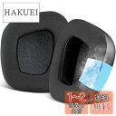 SOULWIT 冷却ジェル パッド イヤーパッド Corsair Void/Void Pro/Void Elite/Surround Wired & Wireless RGB USB ゲーミング ヘッドホン 用 ヘッドパッド 交換 冷感 イヤークッション ブラック