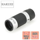 ケンコー(Kenko) 単眼鏡 CERES-M 7×18 7倍 18口径 コンパクト設計 重さ35g ケース・ストラップ付属 シルバー CRM01