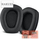 SOULWIT イヤーパッド イヤークッション Sennheiser RS165/TR165/RS175/TR175/RS185/TR185/RS195/TR1...