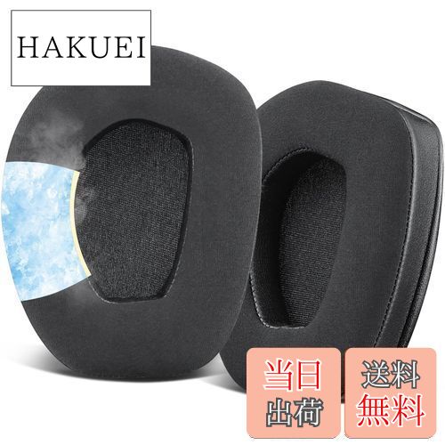 SOULWIT 冷却ジェル イヤーパッド イヤークッション Sennheiser RS165/TR165/RS175/TR175/RS185/TR185/RS195/TR195(RS/TR 165 175 185 195 RF)/ HDR165/HDR175/HDR185/HDR195(HDR 195RF) ワイヤレス ヘッドセット 用 交換パッド ノイズアイソレーションフォーム ブラック