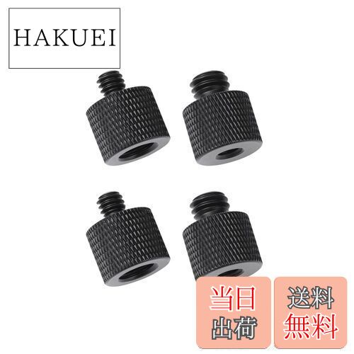 YFFSFDC カメラネジ変換アダプター マイクアクセサリ 変換アダプター 3/8