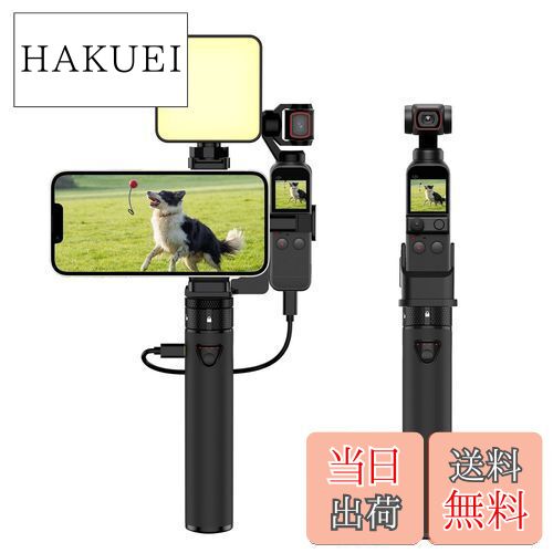 Smatree 「2022新版」Dji Osmo pocket 2/1 充電器 充電ベース Dji Osmo Pocket用ハンドヘルドスマートフォンホルダー (ライトとOsmo Pocket本体は含まれていません)