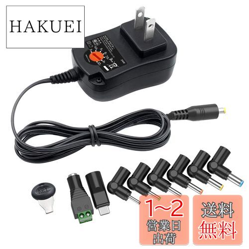 Outtag 24W 2Aマルチ電源ACアダプター 3V 4.5V 5V 6V 7.5V 9V 12V マルチ電圧 1.5a 1.2a 1a 0.8a 0.5a ユニバーサルアダプター CCTVカメラ スピーカー USBタブレット LEDストリップ アダプター 8個DCプラグ付き 5.5*2.1mm