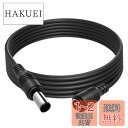 Cleqee 16AWG 3M 8mm DC電源プラグ DC8mm延長ケーブル ソーラーパネルケーブル DCケーブル ソーラーチャージャー用