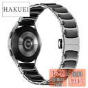 【送料無料】MaKTech セラミックバンドSamsung Watch 3 の場合、シルバーで薄いステンレス鋼の象眼細工セラミックリンクブレスレットストラップ、Samsung Galaxy Watch 3 45mm/46mm,HuaWei Watch 4/3 & Ultimate/GT 4/3 46mm Pro,Amazfit GTR 3/2と互換性があります (22mm,ブ