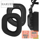 Geekria イヤーパッド Comfort 互換性 パッド コルセア Corsair HS80 RGB Wireless ヘッドホンに対応 パッド イヤー/イヤーカップ (メッシュファブリック/黒)