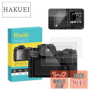 Rieibi【3枚】 FUJIFILM X-H2S液晶保護フィルム、Fujifilm XH2S液晶プロテクター 厚さ0.25MM 薄いタイプ Fujifilm ...