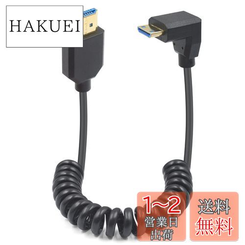 Duttek LߥHDMI HDMI륱֥ 2.1С 48Gbps Ķ ߥHDMIHDMI֥...
