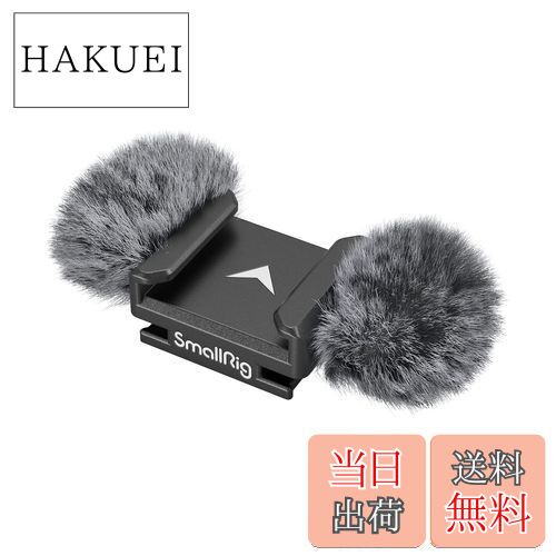 SmallRig Nikon Z 30 用 ウィンドマフ 3859