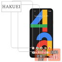 【送料無料】【2枚セット】KPNS 日本素材製 強化ガラス Google Pixel 4a 4G 用 ガラスフィルム 強化ガラス カバー 保護フィルム