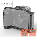 SmallRigカメラケージ Fujifilm X-H2S用 内蔵1/4"-20穴/ARRI用3/8"-16穴/クイックリリースプレート-3934