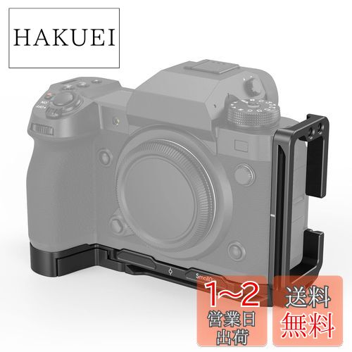 SmallRig FUJIFILM X-H2 / X-H2S L֥饱å Arca-Swissѥå꡼ץ졼¢ RS 3/...