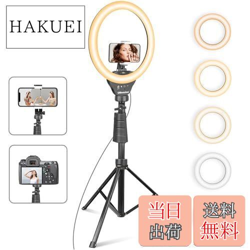 HAKUEI㤨̵֡UBeesize 10LED󥰥饤 158cmդ ƥ饤 ޥۥå׼ ͥ饤 ӥǥ饤 ⵱ /ӥǥϿ (YouTube/Instagram/TikTokʤư軣 ޥ/Ŭ 10(5⡼ɡפβǤʤ5,639ߤˤʤޤ