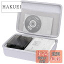 co2CREA 収納ケース 互換品 Canon キヤノン SELPHY CP1500 / CP1300 / CP1200 コンパクトフォトプリンター(ケースのみ...