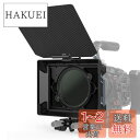 SmallRig 多機能モジュラーマットボックス(Φ95mm)VNDキット 3645
