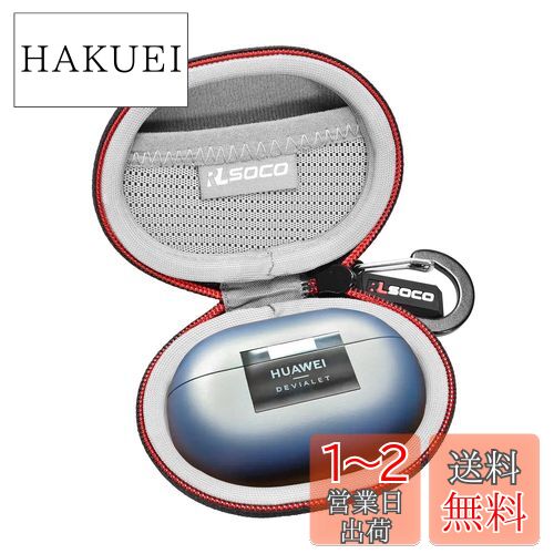 RLSOCO ケース HUAWEI FreeBuds Pro 3/2 +/ 2 /1 Bluetooth ワイヤレスイヤホン対応 (ブラック)