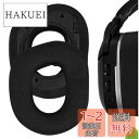 Geekria イヤーパッド Comfort 互換性 パッド TurtleBeach Stealth 700 Gen 2 Stealth 700 Gen 2 MAX ヘッドホンに対応 パッド イヤー/イヤーカップ メッシュファブリック (黒)
