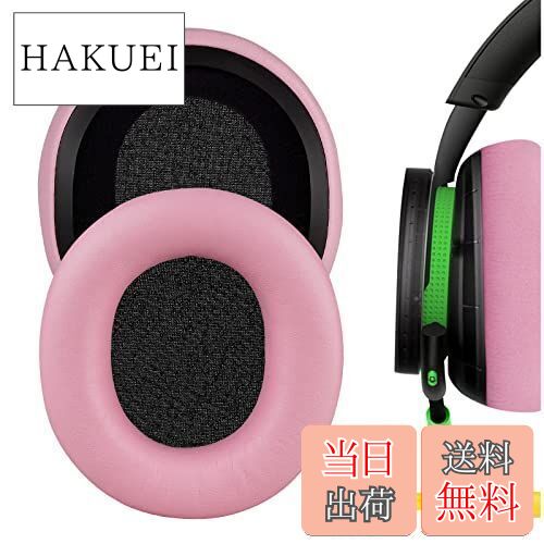 【送料無料】Geekria イヤーパッド Nova 互換性 パッド マイクロソフト Microsoft X-Box Wireless, X-Box Stereo Headset 20th Anniversary Special Edition ヘッドホンに対応 パッド イヤー/イヤーカップ (プロテインレザー/ピンク)