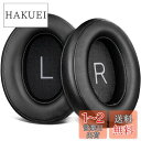 SOULWIT イヤーパッド イヤークッション Sennheiser ゼンハイザー Momentum 3 M3AEBTXL 用 Over/Around Ear ...