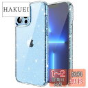JEDirect iPhone13ProMax (13 Pro Max 6.7インチ専用) きらきら ケース ブリンブリン 衝撃吸収 バンパーカバー かわいい キラキラ 女性用 (クリア)