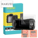 Rieibi 【3枚セット】 RICOH WG-80 保護フィルム、WG-80 液晶プロテクター WG-90強化ガラスフィルム 厚さ0.25MM 薄いタイプ 強...