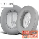 SOULWIT イヤーパッド イヤークッション JBL Live 500BT/Live 500 BT アラウンドイヤー ワイヤレス ヘッドホン 用 交換パッド プロテインレザー ヘッドパッド ノイズアイソレーションフォーム グレー