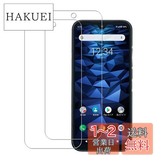 2祻åȡKPNS Ǻ 饹 KYOCERA DIGNO SX3 / BX2 / SX2 / DIGNO BX II / ...