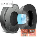 SOULWIT 冷却ジェルパッド イヤーパッド イヤークッション Sennheiser ゼンハイザー HDR160(HDR 160/RS160/TR160), HDR170(TR170/TR 170/RS170)/HDR180(TR180/RS 180) ヘッドホン 用 交換パッド ヘッドパッド 冷感 パッド ブラック
