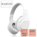 Bautylee ワイヤレスヘッドホン Bluetooth 5.3 オーバーイヤーヘッドホン/HiFi ステレオ重低音/遅延なし/密閉型/軽量/折り畳み可能/内蔵マイク付き/無線 3.5mm AUX有線両用/最大46時間連続再生/日本語取扱説明書付属(ホワイトグレー)