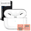 TALENANA AirPods Pro (第2世代) 用 ケース【2023/2022年モデル】エアーポッズ プロ (第2世代)用 充電ケースカバー クリア 全面保護 落下防止 耐衝撃 装着充電可能 透明 AirPods Pro (第2世代) 用ケース AirPods Pro (第2世代) 用アクセサリー(AirPods Pro 第2世