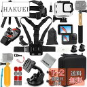 Gurmoir アクションカメラアクセサリーキット 防水ケース付き、対応Gopro Hero12 Black/Hero11 Black/Hero10 Black...