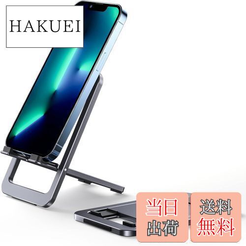 【送料無料】JSAUX 携帯スマホスタンド、折り畳み薄型アルミ合金製 角度調整可能スマホスタンド 卓上、iPhone スタンド 折りたたみ式 4.7-7.9インチのiPhone Androidスマホ対応、スマホ立て置き-グレー