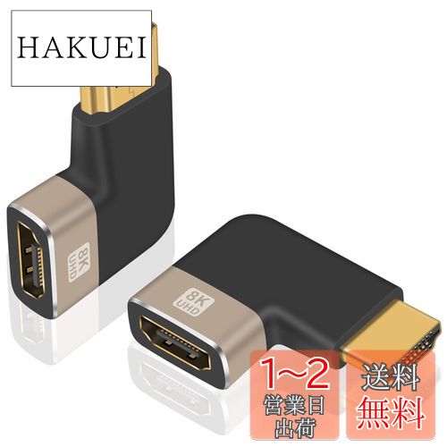 Duttek LHDMIѴץ, 8K HDMIѴץ᥹2.1С8K HDMI 90٥ץL®...