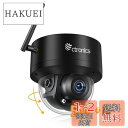 【 自動追跡・SDカード内蔵 】Ctronics 防犯カメラ 屋外 5MP 5GWiFi ヒューマン検知 常時録画 ONVIF/FTP/NAS スマホ・PC遠隔...