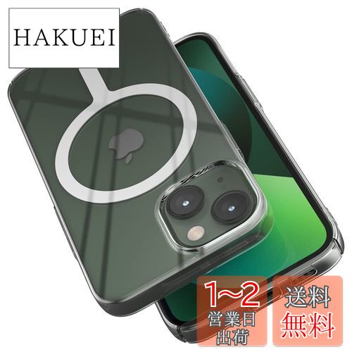 【空気のような薄さ】Sinjimoru iPhone 13 Mini MagSafe用スマホケース、1mmの超薄型 マグセーフ対応iPhoneケース マグネット内蔵 ワイヤレス充電対応 iPhone 14, 14 pro, 14 pro max, 14 plus, iPhone13・12シリーズ対応 クリアケース。M-AiroFit Basic for iPhone