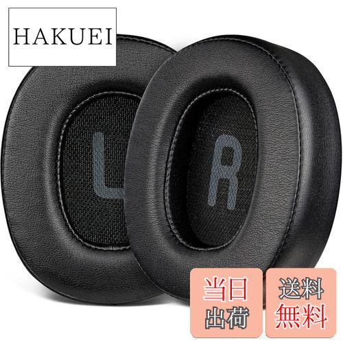 【送料無料】SOULWIT イヤーパッド イヤークッション JBL Tune 700(700BT)/710(710BT)/720(720BT)/750(750BT,750BTNC)/760(760NC)/770(770NC) ヘッドホン 用 交換パッド プロテインレザー ヘッドパッド ノイズアイソレーションフォーム ブラック