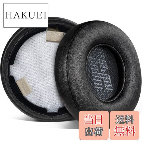 【送料無料】SOULWIT イヤーパッド イヤークッション JBL Live 460NC/Live 460 NC On-Ear ワイヤレス ヘッドホン 用 交換パッド プロテインレザー ヘッドパッド ノイズアイソレーションフォーム ブラック