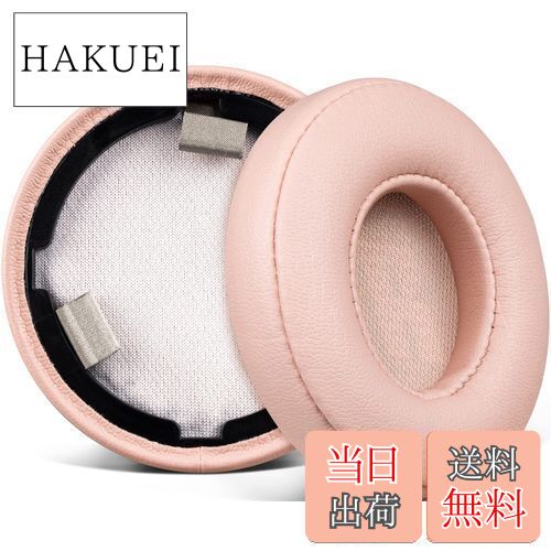 【送料無料】SOULWIT イヤーパッド イヤークッション JBL Live 460NC/Live 460 NC On-Ear ワイヤレス ヘッドホン 用 交換パッド プロテインレザー ヘッドパッド ノイズアイソレーションフォーム サテンゴールド