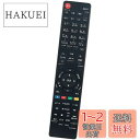 AULCMEET 代替品 CT-90490 CT-90483 東芝 液晶テレビ用リモコン 50Z740X 55Z740X 65Z740X 48X9400 55X9400 65X9400 55X920 65X920 49Z720X 55Z720X 77X9400