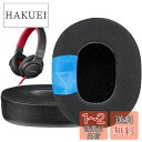 SOULWIT 冷却ジェル パッド イヤーパッド Sony MDR-ZX750 (ZX750BN/ ZX750AP/ ZX750DC) ヘッドホン 用 交換パッド ヘッドパッド イヤークッション 冷感 高密度フォーム ブラック