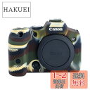 【送料無料】Rieibi Canon EOS R7ケース、EOS R7カバー EOS R7シリコンケース EOS R7保護カバー EOS R7カメラケース デジ...