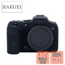 【送料無料】Rieibi Canon EOS R7ケース、EOS R7カバー EOS R7シリコンケース EOS R7保護カバー EOS R7カメラケース デジ...