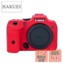Rieibi Canon EOS R7ケース、EOS R7カバー EOS R7シリコンケース EOS R7保護カバー EOS R7カメラケース デジタルカメラ専...