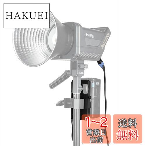 SmallRig RA V1 Vޥ Хåƥ꡼ץ졼 3676