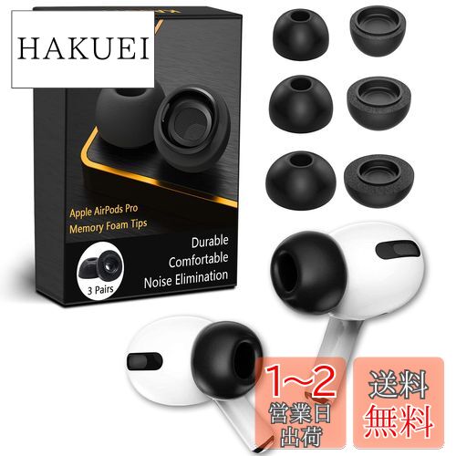 KASOTT AirPods Pro 䡼å 䡼ԡ 쥿 ȿȯۥ󥫥С 㸺  ײ ߤ ...