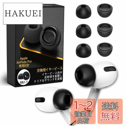KASOTT AirPods Pro 䡼å 䡼ԡ 쥿 ȿȯۥ󥫥С 㸺  ײ ߤ ...